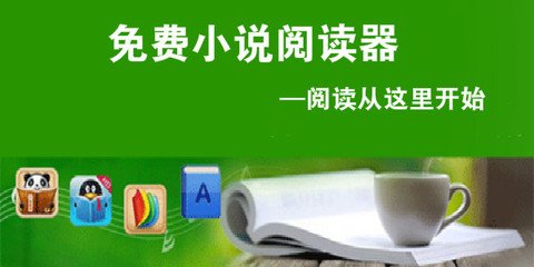 菲律宾OTL离境令是什么？